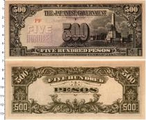 Продать Банкноты Филиппины 500 песо 1944 