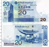 Продать Банкноты Гонконг 20 долларов 2006 