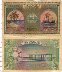 Продать Банкноты Мальдивы 2 руфии 1960 