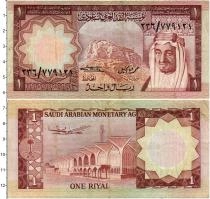 Продать Банкноты Саудовская Аравия 1 риал 1977 