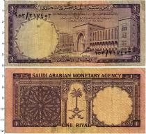 Продать Банкноты Саудовская Аравия 1 риал 1968 
