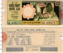 Продать Банкноты Вьетнам 10 донг 1964 