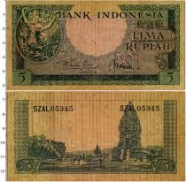Продать Банкноты Индонезия 5 рупий 1957 