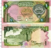 Продать Банкноты Кувейт 1 динар 1992 