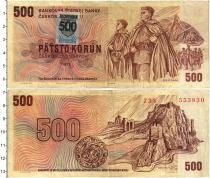 Продать Банкноты Словакия 500 крон 1993 