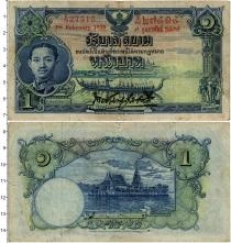 Продать Банкноты Таиланд 1 бат 1935 