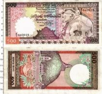 Продать Банкноты Шри-Ланка 500 рупий 1988 