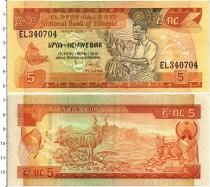 Продать Банкноты Эфиопия 5 бирр 1987 