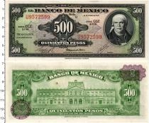 Продать Банкноты Мексика 500 песо 1978 