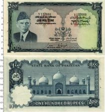 Продать Банкноты Пакистан 100 рупий 1973 
