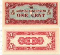 Продать Банкноты Бирма 1 цент 1942 