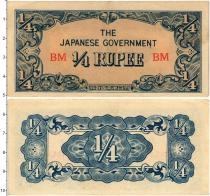 Продать Банкноты Бирма 1/4 рупии 1942 