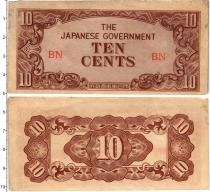 Продать Банкноты Бирма 10 центов 1942 