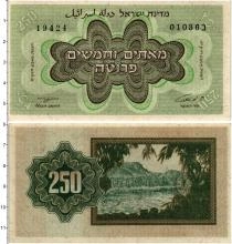 Продать Банкноты Израиль 250 прут 1953 