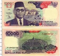 Продать Банкноты Индонезия 10000 рупий 1992 