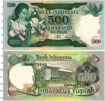 Продать Банкноты Индонезия 500 рупий 1977 