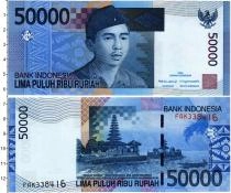 Продать Банкноты Индонезия 50000 рупий 2005 