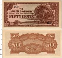 Продать Банкноты Малайя 50 центов 1942 