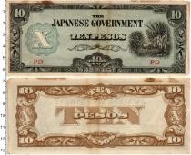 Продать Банкноты Филиппины 10 песо 1942 