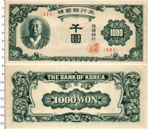 Продать Банкноты Южная Корея 1000 вон 1950 