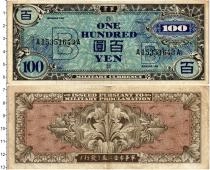 Продать Банкноты Япония 100 йен 1945 