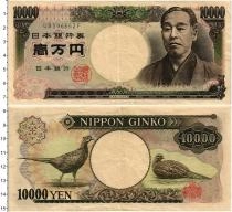 Продать Банкноты Япония 10000 йен 1993 
