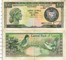 Продать Банкноты Кипр 10 фунтов 1992 