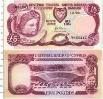 Продать Банкноты Кипр 5 фунтов 1990 