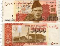 Продать Банкноты Пакистан 500 рупий 2021 