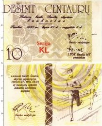 Продать Банкноты Литва 10 центов 1991 