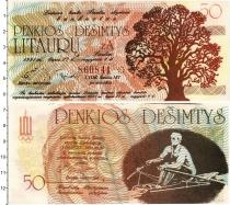 Продать Банкноты Литва 50 лит 1991 