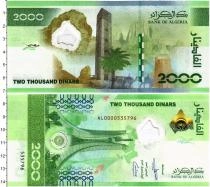 Продать Банкноты Алжир 2000 динар 2022 