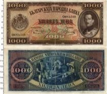 Продать Банкноты Болгария 1000 лев 1925 