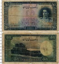 Продать Банкноты Иран 500 риалов 1944 