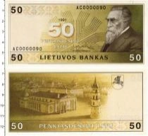 Продать Банкноты Литва 50 лит 1991 