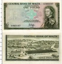 Продать Банкноты Мальта 1 фунт 1967 