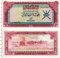 Продать Банкноты Оман 5 риалов 1977 