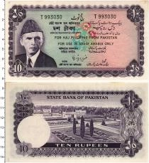 Продать Банкноты Пакистан 10 рупий 1950 