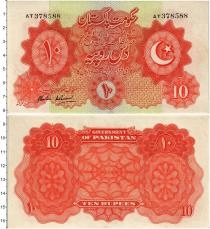 Продать Банкноты Пакистан 10 рупий 1948 