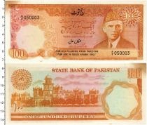 Продать Банкноты Пакистан 100 рупий 1975 