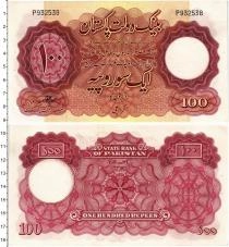 Продать Банкноты Пакистан 100 рупий 1953 