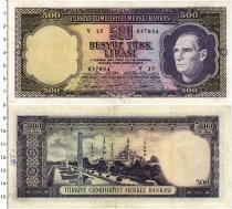 Продать Банкноты Турция 500 лир 1930 