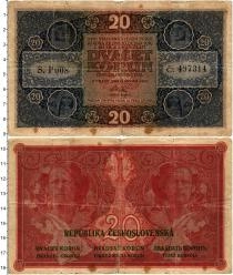 Продать Банкноты Чехословакия 20 крон 1919 