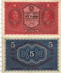 Продать Банкноты Чехословакия 5 крон 1919 