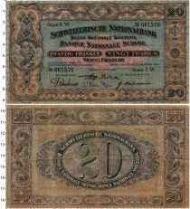 Продать Банкноты Швейцария 20 франков 1927 