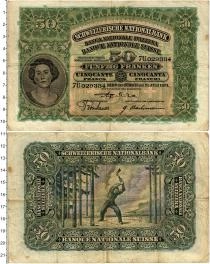 Продать Банкноты Швейцария 50 франков 1931 