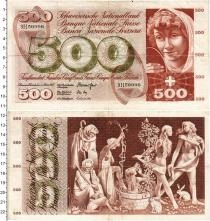 Продать Банкноты Швейцария 500 франков 1973 