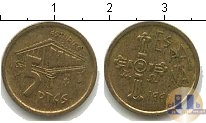 Продать Монеты Испания 20 песет 1995 