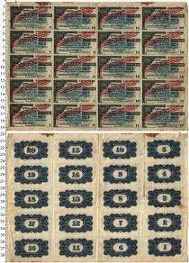 Продать Банкноты Гражданская война 200 рублей 1919 