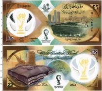 Продать Банкноты Катар 22 риала 2022 